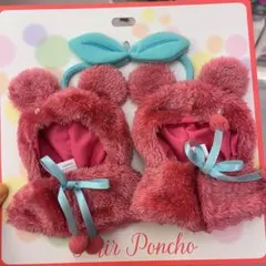 ユニベアシティ ぬいぐるみキーチェーン専用コスチューム ポンチョ さくらんぼ