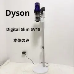 2026年最新】dyson sv18 本体のみの人気アイテム - メルカリ