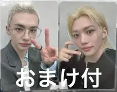 スキズ エコパ スタジアム ヒョンジン フィリックス トレカ 会場限定 ペンミ