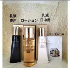 2026年最新】Clé de Peau Beauté スキンケア・基礎化粧品 トライアル