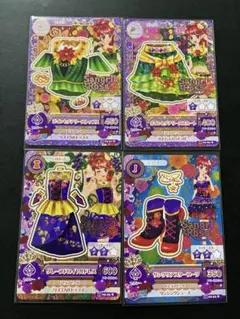 2025年最新】サングリアロッサの人気アイテム - メルカリ