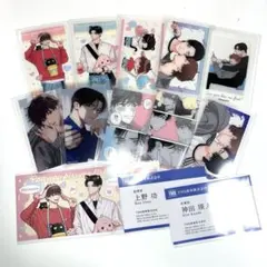 2026年最新】お前のほうからキスしてくれよの人気アイテム - メルカリ