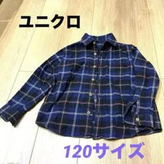 UNIQLOユニクロ　ネイビー チェック柄 長袖シャツ　120サイズ