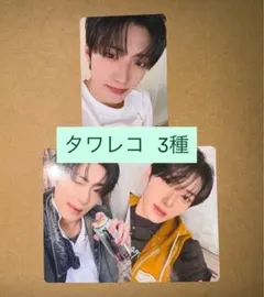 サンヒョン ALD1 EUPHORIA タワレコ 渋谷 ラキドロ トレカ 3種