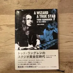 2025年最新】ラングレン 黄金狂時代の人気アイテム - メルカリ