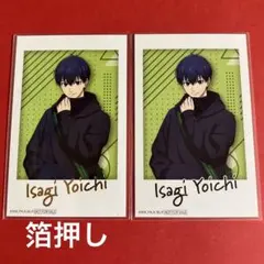 ブルーロック namco ナムコ 特典 箔押し 通常 チェキ風カード 潔 世一