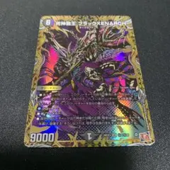 2025年最新】死神覇王ブラックXENARCH シークレットの人気