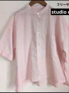 studio clip ピンク シャツ ブラウス 麻 半袖シャツのサムネイル