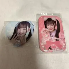 音嶋莉沙 缶バッジ セット バラ売り可