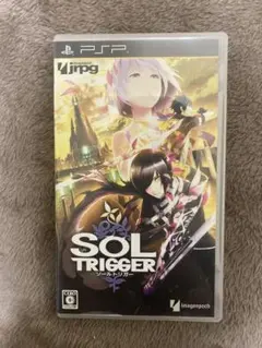 SOL TRIGGER ソールトリガー PSP ソフト