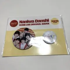 なにわ男子　缶バッチ　東京限定