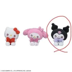 ゆるかわサンリオキャラクターズ Ｍぬいぐるみ お座りポーズ クロミ