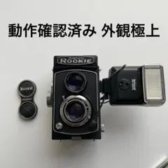 ☆YashicaFlex 二眼レフカメラ ケース付き2台セット動作確認済み ☆YashicaFlex 二眼レフカメラ ケース付き2台セット動作確認済み