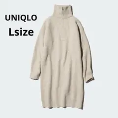 【美品】UNIQLO ユニクロ スフレヤーンワンピース L ベージュ
