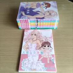 Item thumbnail for item 8974c070-d236-455e-ad67-954fbc186031