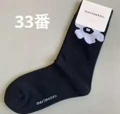 alex様 リクエスト 4点 まとめ商品