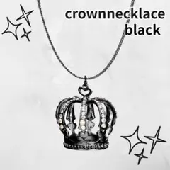 ブラック クラウン ネックレス ゴスロリ量産型ロリータ クリスタル 可愛い華やか