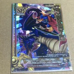 ドラゴンクエストモンスターバトルロード 3Dカード 悪霊の神々 ロトの