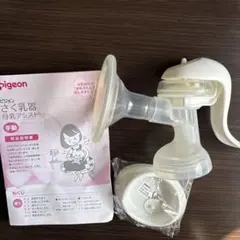 Pigeon 手動母乳搾乳器