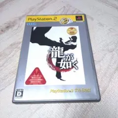 Best版 龍が如く