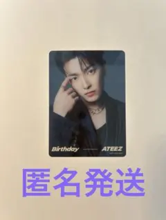 ATEEZ ホンジュン Birthday トレカ