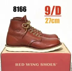 8.5/D】8166 RED WINGレッドウィング☆ハーレー ninja - メルカリ