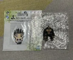 一番くじ ハンター×ハンター I賞 デスクトップマスコット J賞