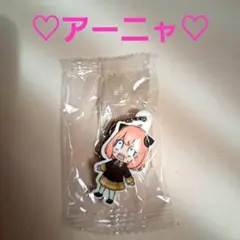 ★SPY×FAMILY くら寿司コラボ★オリジナルラバーアクセサリー アーニャ