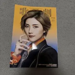 Item thumbnail for item bbdb6424-22c3-4805-b078-626993e5d792