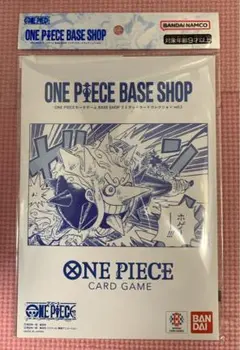 ワンピース ベースショップ リミテッドカードコレクション Vol.1