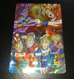 ドラゴンボール スーパーダイバーズ ビルス SDVP-033 - メルカリ
