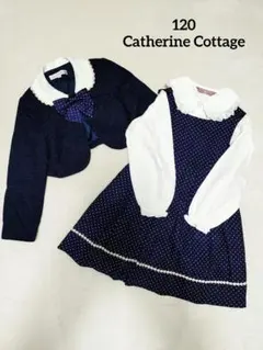 女の子　フォーマルワンピース　120 卒園式　入学式　キャサリンコテージ