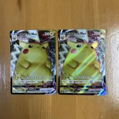 ひろぞう様 リクエスト 2点 まとめ商品