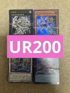 2026年最新】遊戯王OCG デュエルモンスターズの人気アイテム - メルカリ