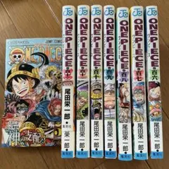 ONE PIECE 106〜113