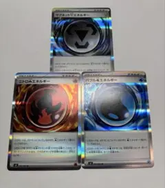 エネルギー(ニトロ/火)(バブル/水)(マグネット/鋼)【ニンジャスピナー】