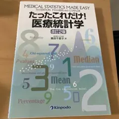 Item thumbnail for item 146eca43-c841-4fe9-ab43-0544ebe87d73