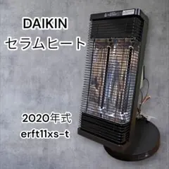 2025年最新】ERFT11XSの人気アイテム - メルカリ