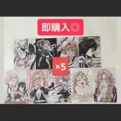 鬼滅の刃 全集中展 刀鍛冶の里編 稽古編 幕間画 ポストカード　甘露寺蜜璃　×5