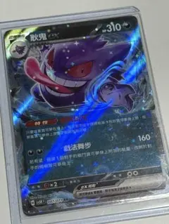 Item thumbnail for item 9c40d1a6-7b7c-4f5c-8360-1d377c8817af