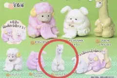 ガチャガチャ　じぶんであめるよ。アルパカ