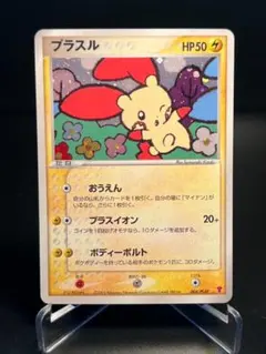 2026年最新】プレイヤーズ プラスルの人気アイテム - メルカリ