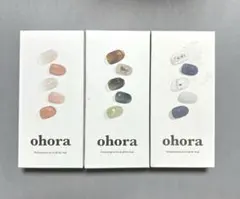 ohora 3箱セット　未使用品