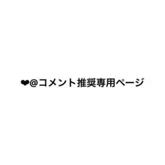 キューティストリート ふーりー みゆ なべちゃん