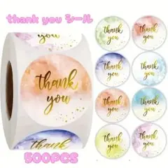 a 断捨離中様 リクエスト 2点 まとめ商品