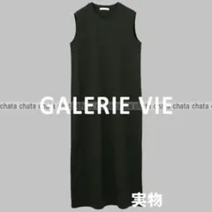 GALERIE VIE　コットン　ノースリーブロングワンピース マキシワンピ