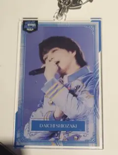 2026年最新】塩﨑太智 アクスタの人気アイテム - メルカリ