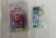 エターナルセーラーちびムーンとセーラームーンキーホルダー　2点セット