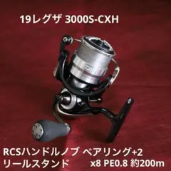 新品未使用】ダイワ レグザ 19 LEXA LT 4000S-CXH - メルカリ