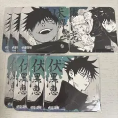 2025年最新】呪術廻戦 コースター 伏黒の人気アイテム - メルカリ